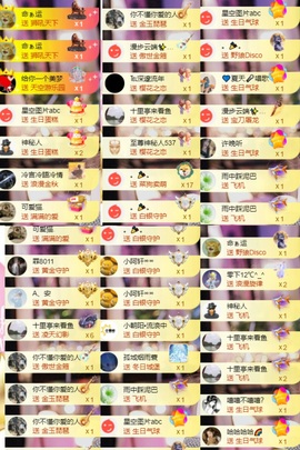 白桃求过任务主播照片