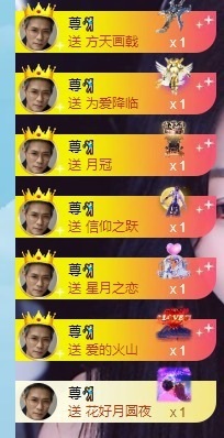 baby小甜馨💕~主播照片