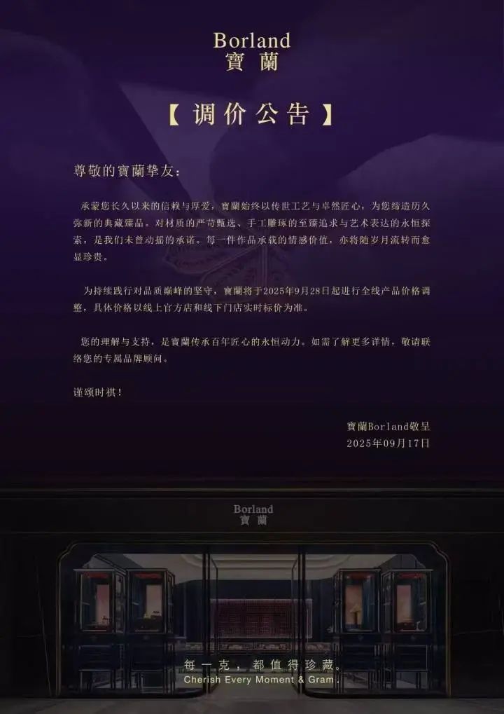苏甦生AIoL@LL主播图片