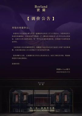 苏甦生AIoL@LL的图片