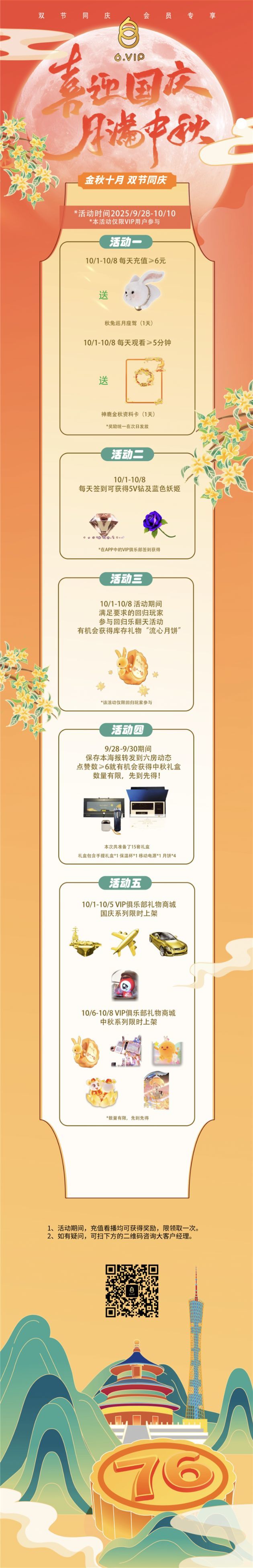 の﹏尐幸福の主播图片