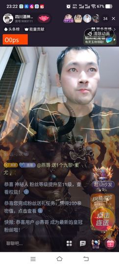 @燕哥的图片