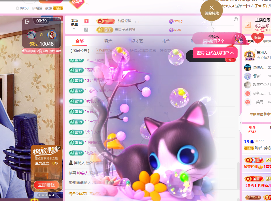 聆听~爱唱歌的主播照片