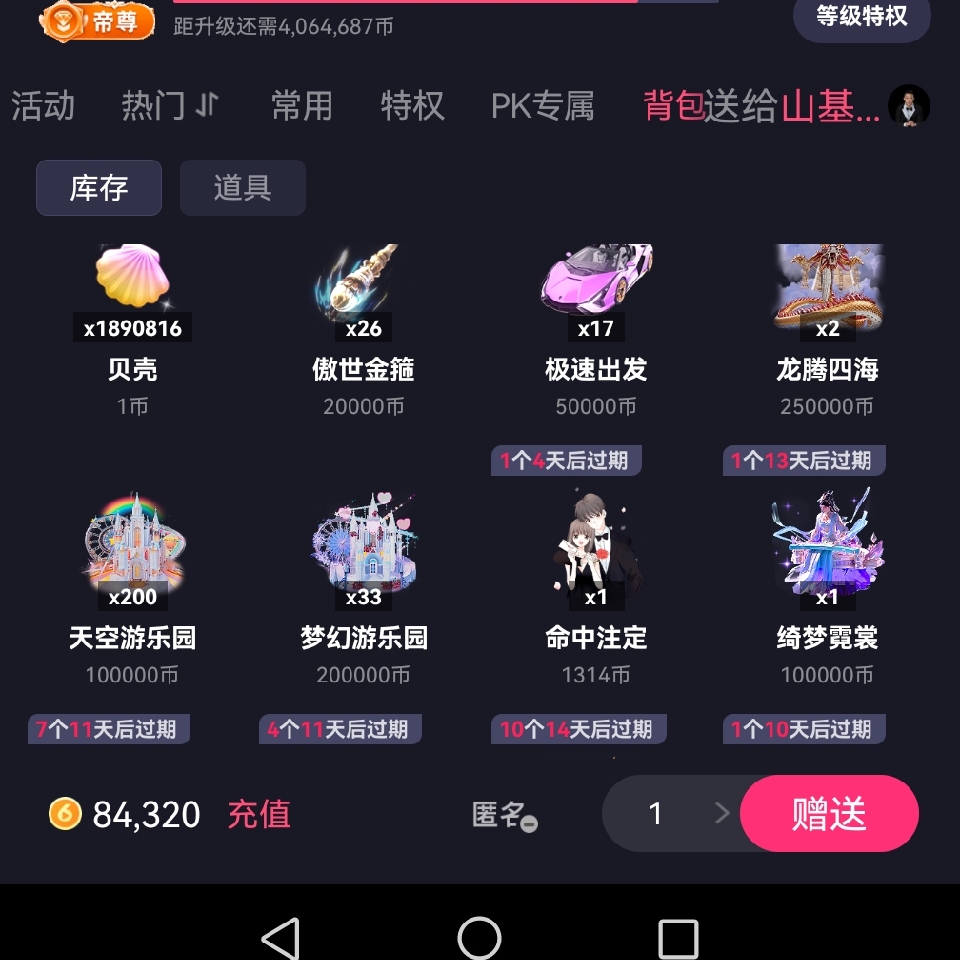 🌺醉卧红尘🍂海报