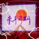 追风筝的人axm