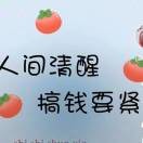 李冬2b