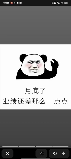 叶漫漫~努力努力！主播照片