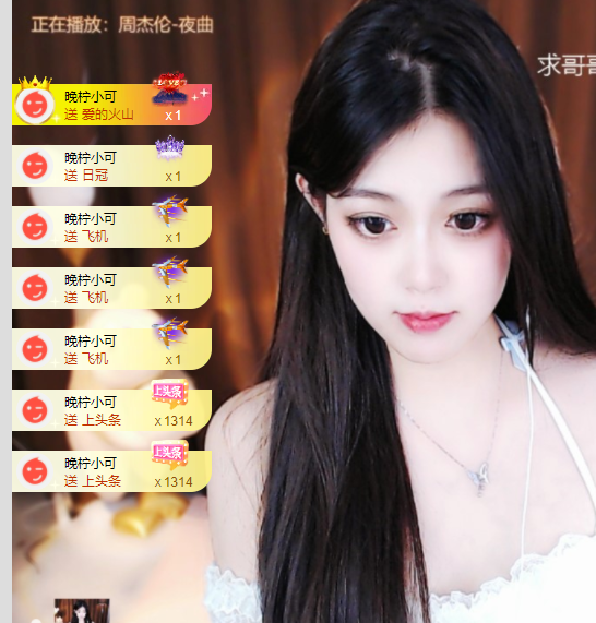 新人晚柠中秋快乐主播图片