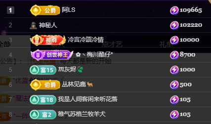 雲紫柔💕主播图片