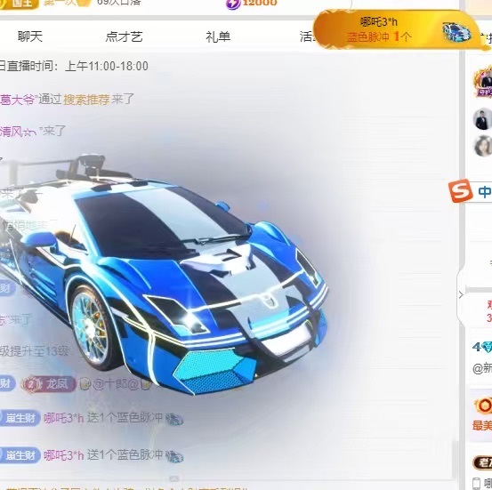 @新人～崽崽主播图片