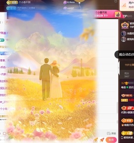 粤语🍀四月天主播照片