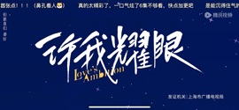 绵绵冰🧊休主播照片