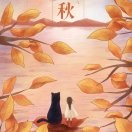 男人在世要霸气x