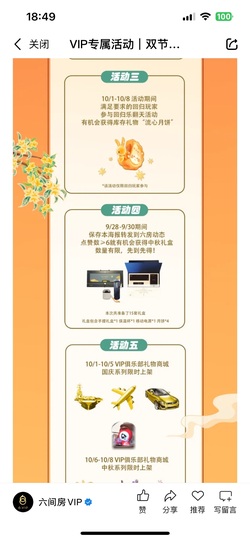 ✨成佛✨的图片