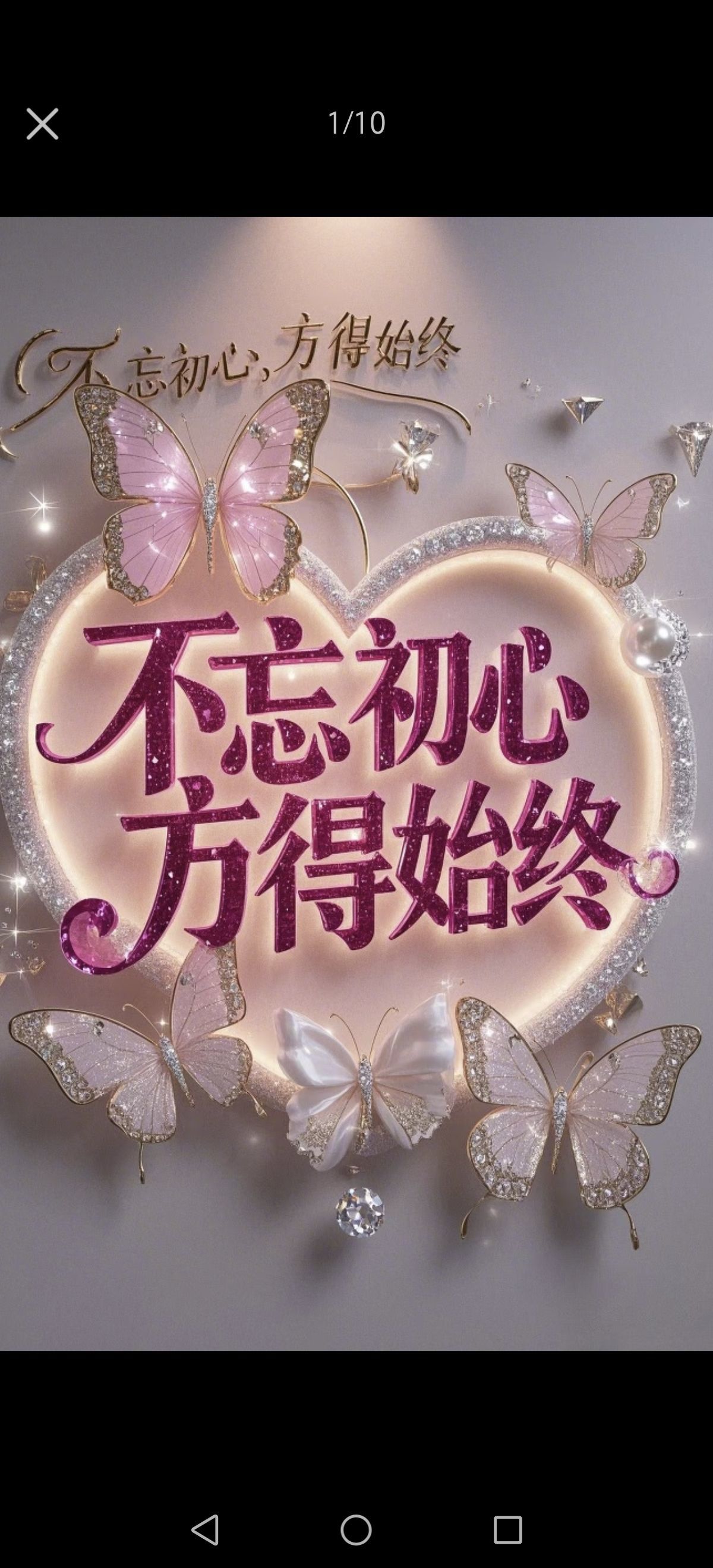 丑小鸭💞愿有一束光的主播照片