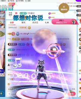 林儿唱歌🎤主播照片