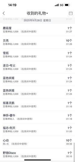 慕妍出去玩喽🥳的图片