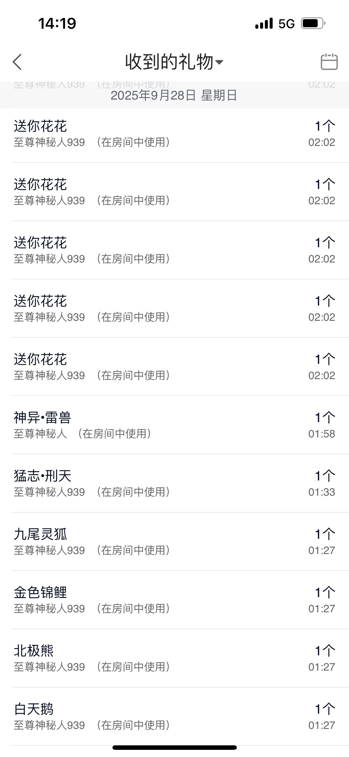 慕妍暂休主播图片
