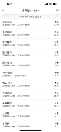 慕妍出去玩喽🥳的图片