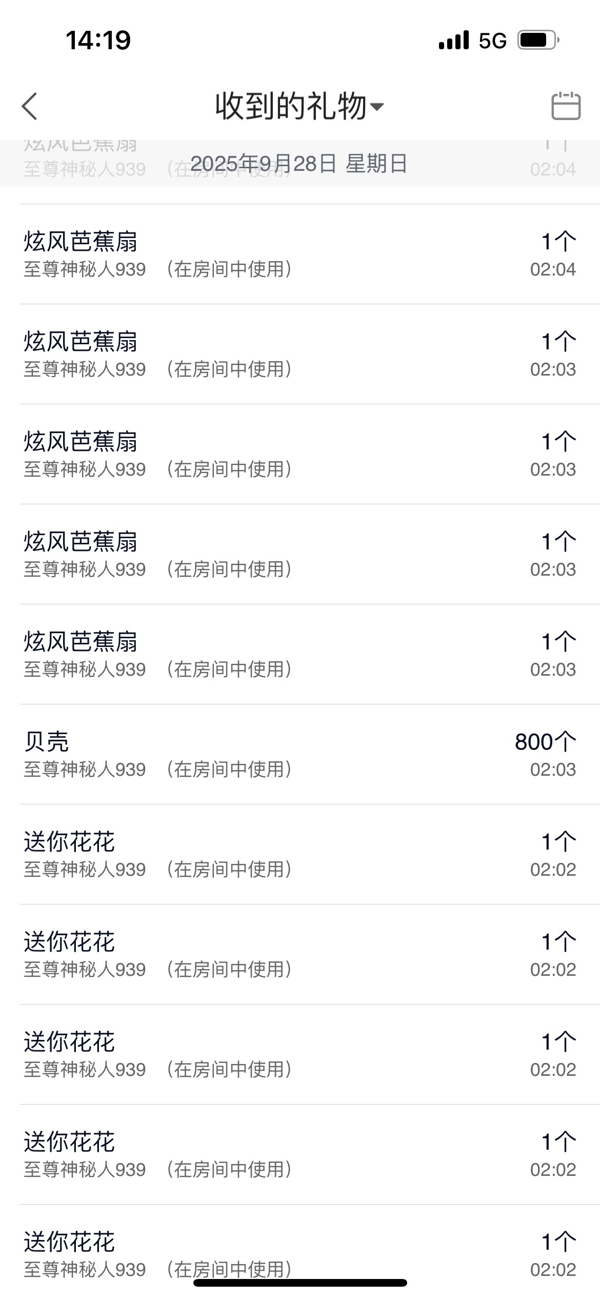 慕妍暂休主播图片