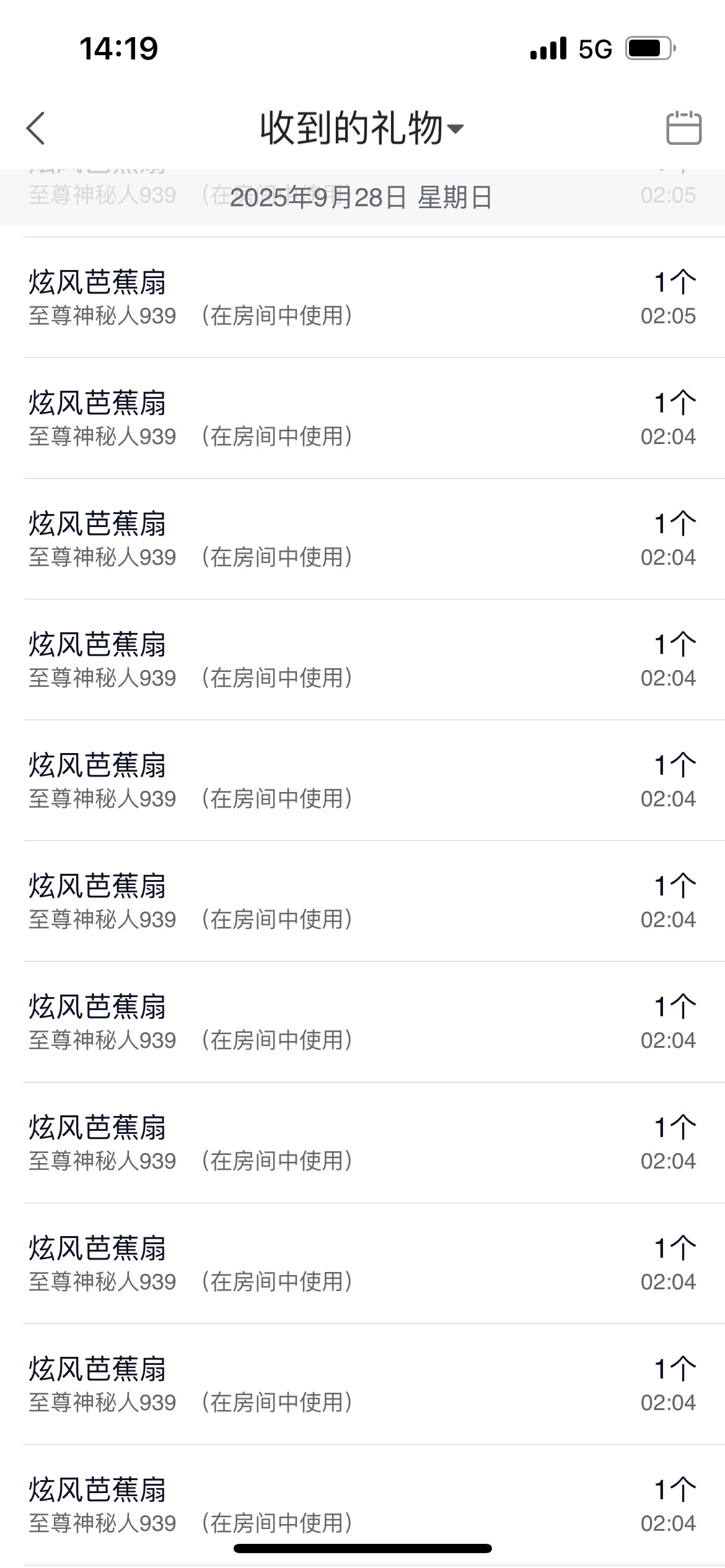慕妍暂休主播图片