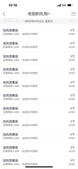 慕妍出去玩喽🥳的图片