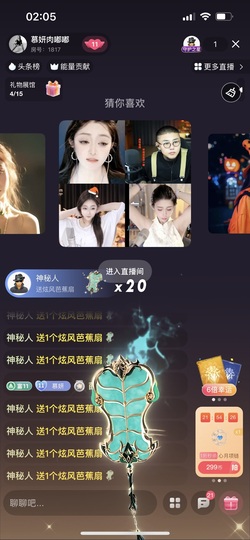 慕妍出去玩喽🥳的图片