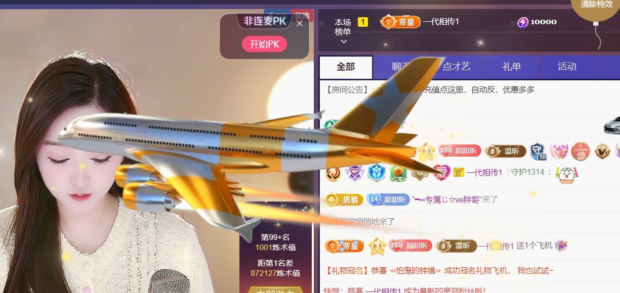 ︶薀昕ぃ主播图片