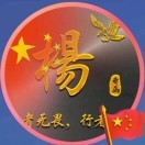 12dfqrwxy*的头像