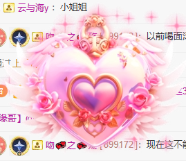 冰凌祝中秋快乐休的图片