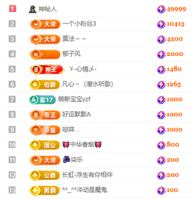 冰凌祝中秋快乐休的图片