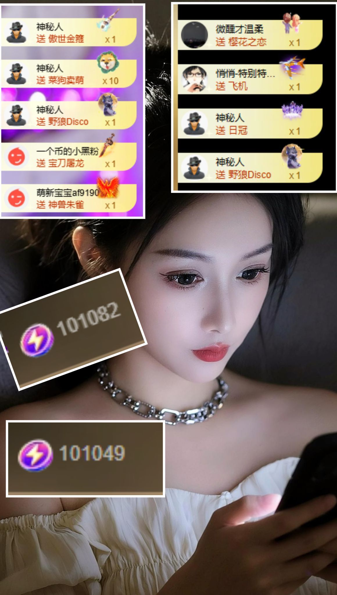 冰魄璐儿主播图片