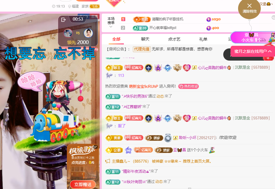 聆听~爱唱歌的主播照片