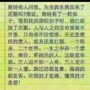 追梦人7er
