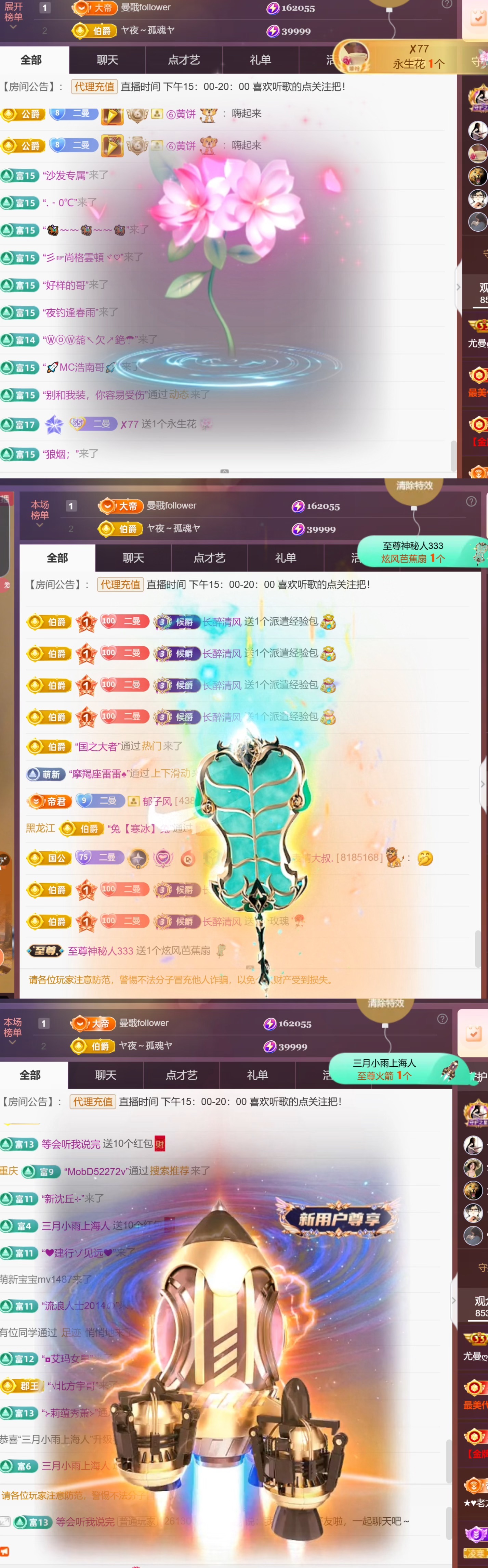 尤曼ღ安静唱情歌ヘ主播图片