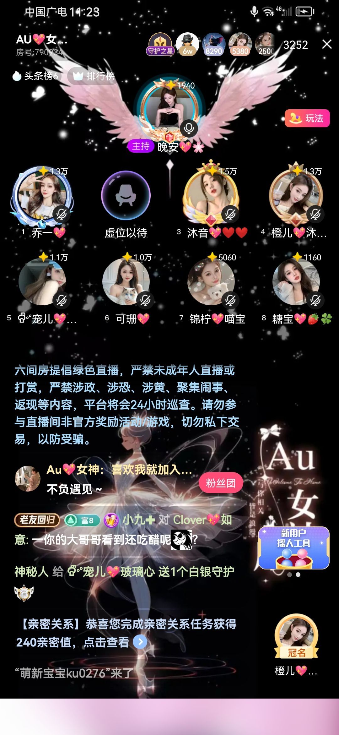 Ⱄᩚᐝ宠儿💖玻璃心主播图片