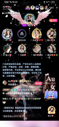 Ⱄᩚᐝ宠儿💖玻璃心的图片