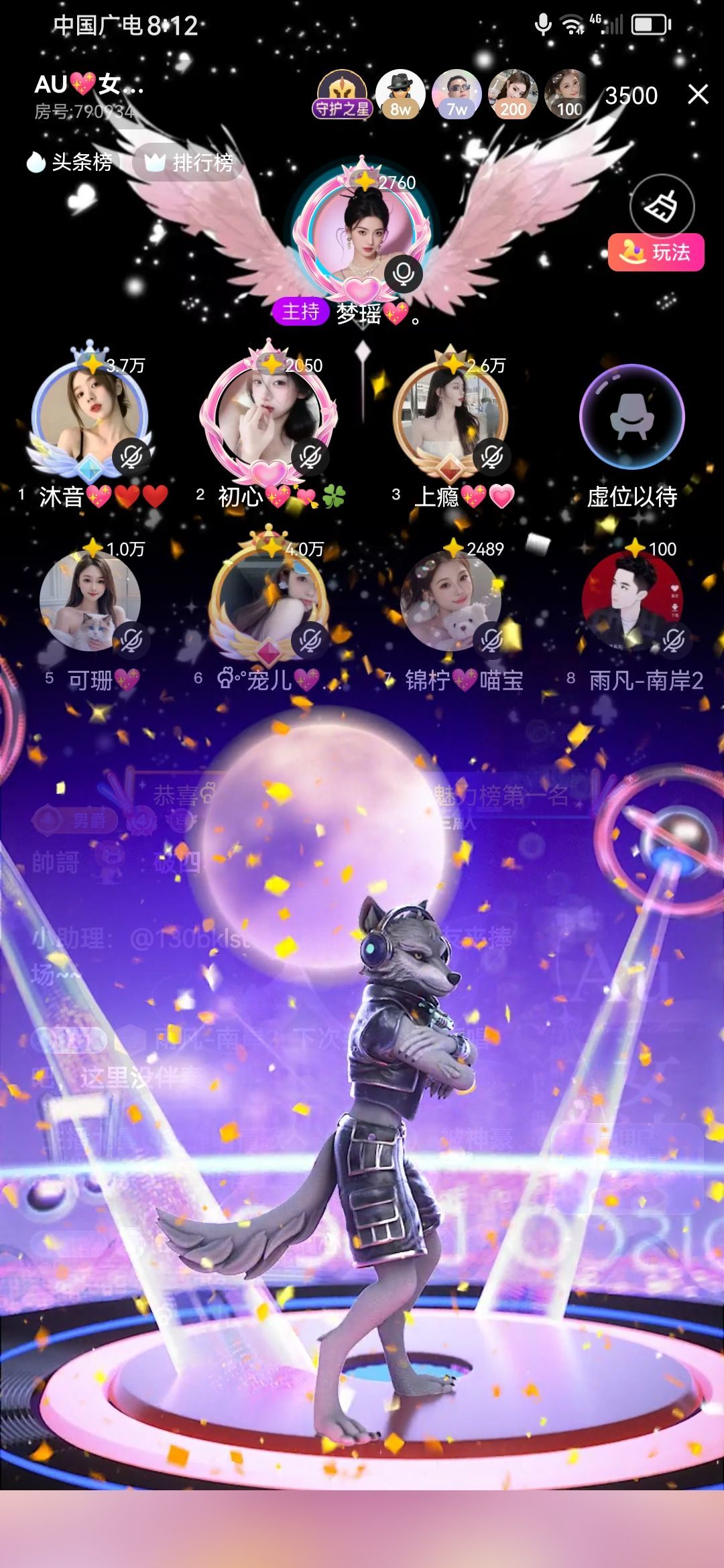 Ⱄᩚᐝ宠儿💖玻璃心主播图片
