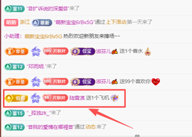 晚秋《运气爆棚版》的图片