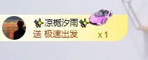 顾七七～期待是你！的图片