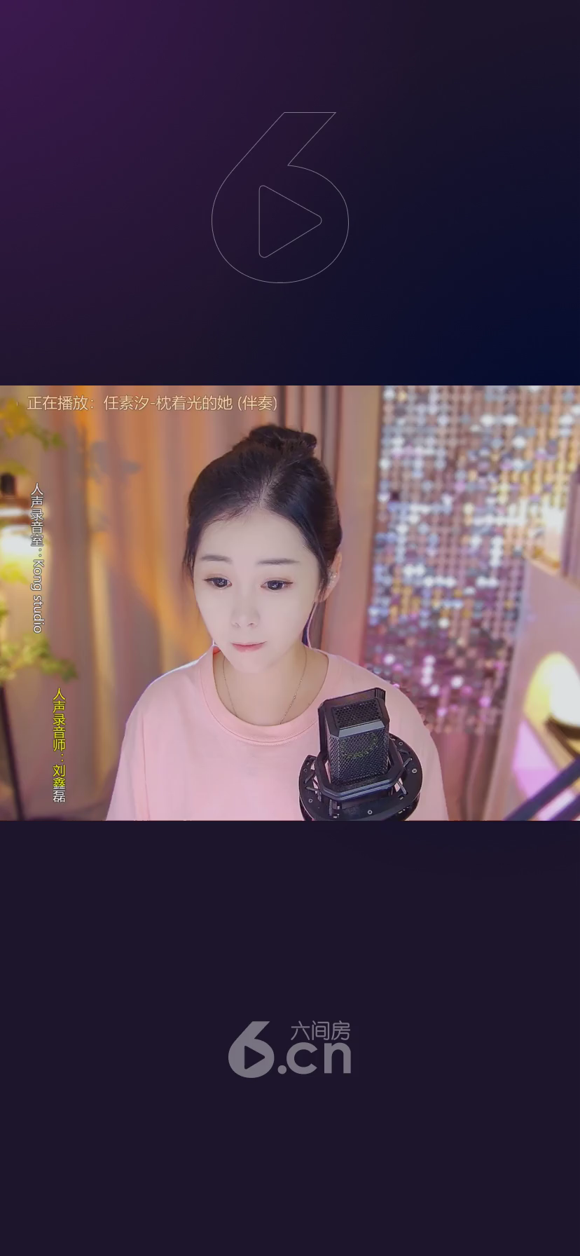 才艺视频
