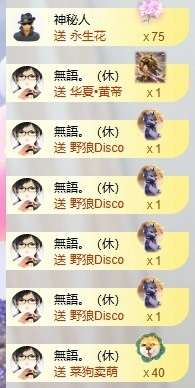 小蝶👑晚上播～主播照片
