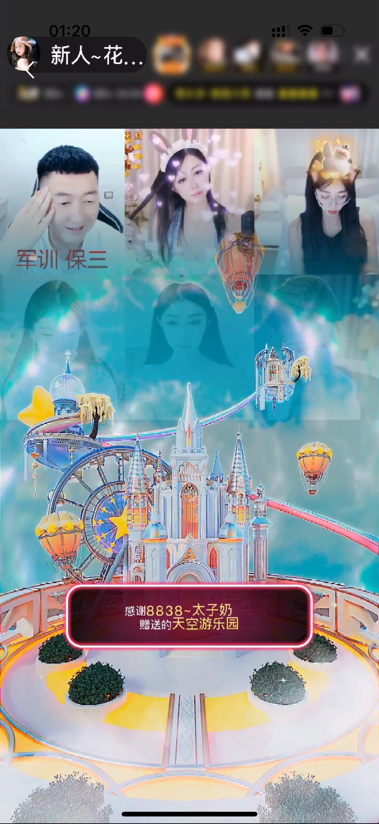新人~花有浓主播图片