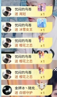 小圈圈🎀的图片