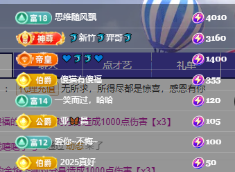 聆听~爱唱歌的主播照片