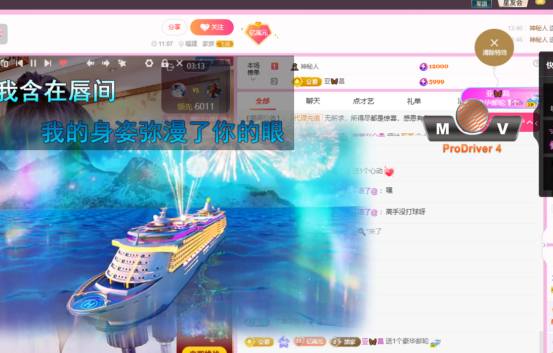 聆听~爱唱歌的主播照片