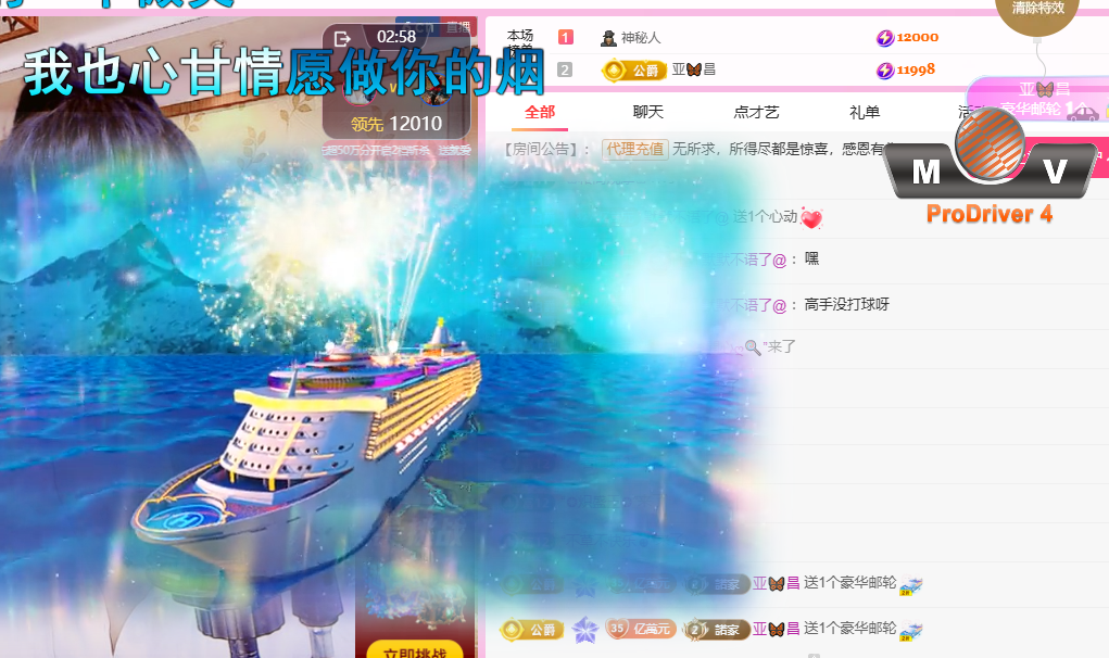 聆听~爱唱歌的主播照片