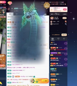 Lily喵主播照片