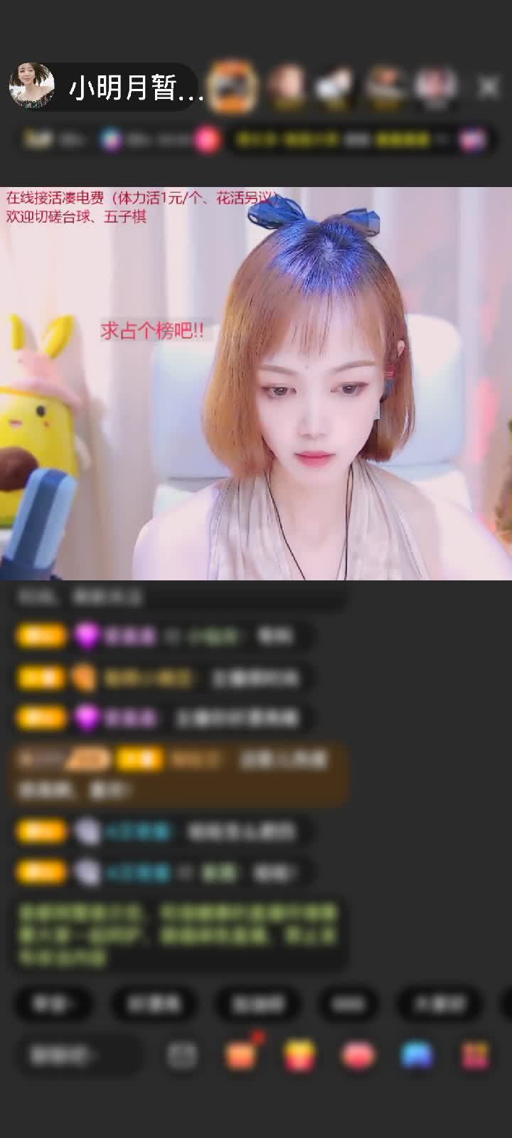 感谢神秘人赠送狮吼天下1个