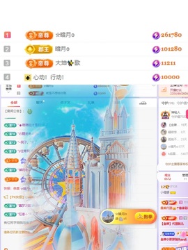小缇娜主播照片